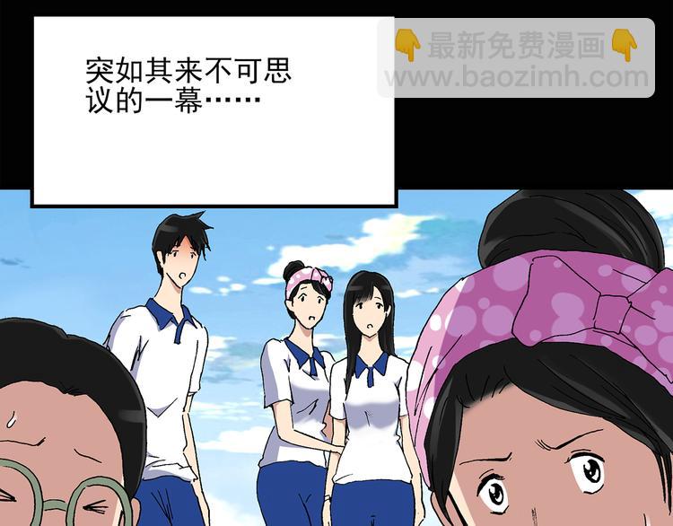 第35话 镜中的我走丢了（4）47