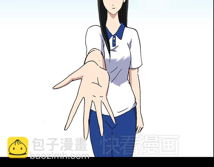 第35话 镜中的我走丢了（4）5
