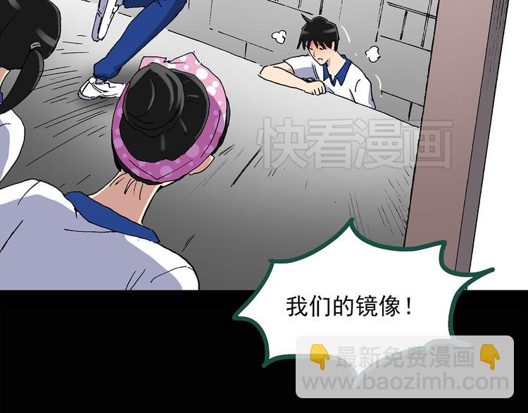 第35话 镜中的我走丢了（4）50