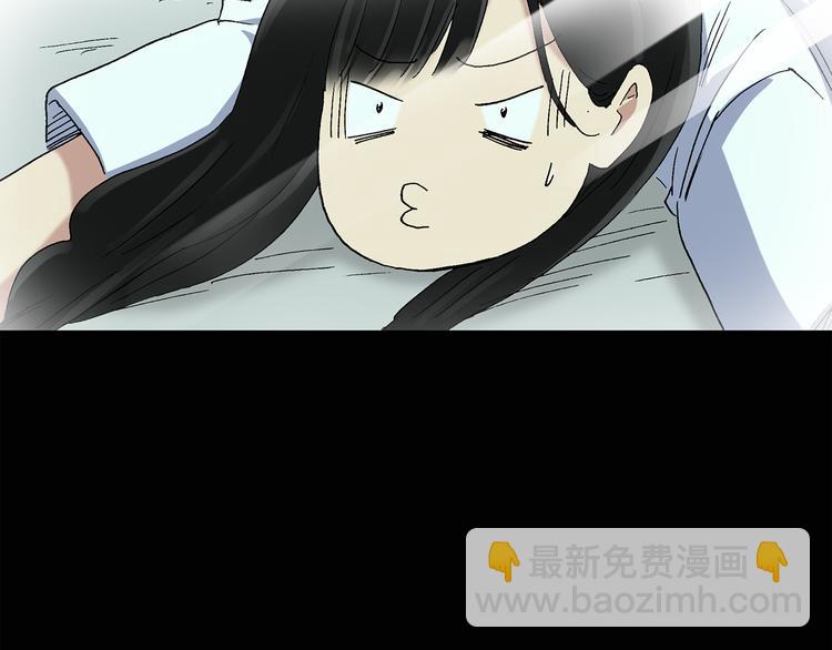 第35话 镜中的我走丢了（4）56