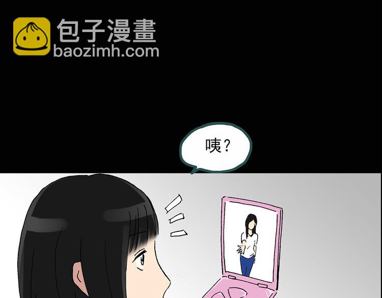 第35话 镜中的我走丢了（4）6