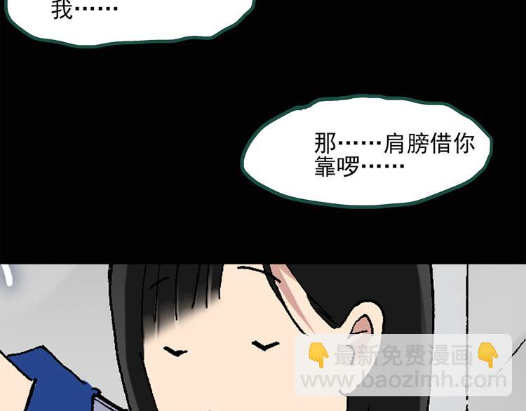 第35话 镜中的我走丢了（4）67