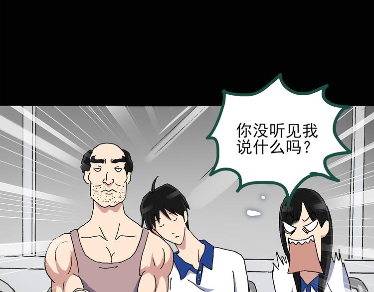 第35话 镜中的我走丢了（4）69