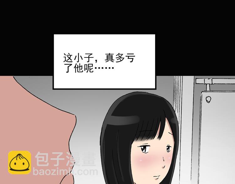 第35话 镜中的我走丢了（4）75