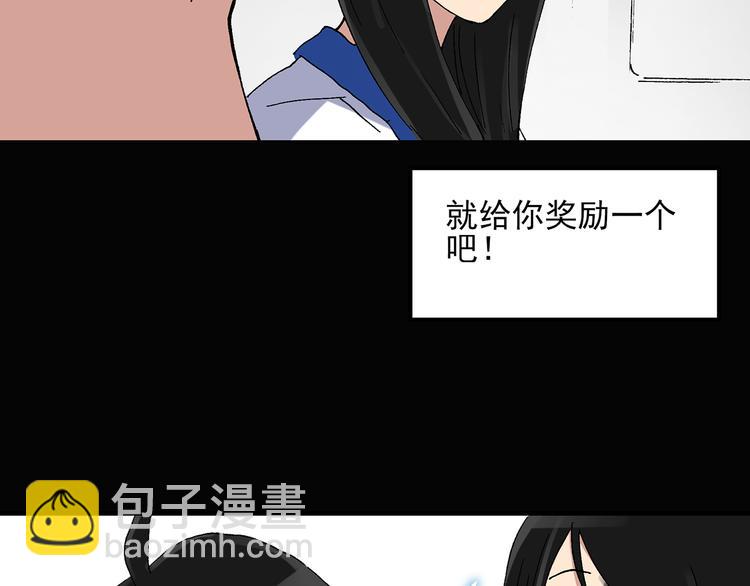 第35话 镜中的我走丢了（4）76