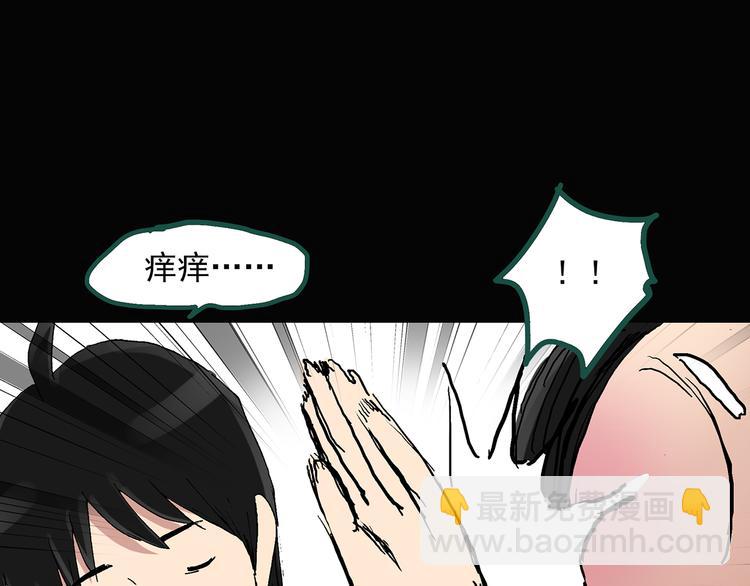 第35话 镜中的我走丢了（4）78