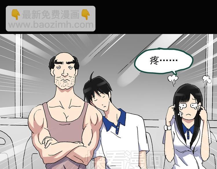 第35话 镜中的我走丢了（4）80
