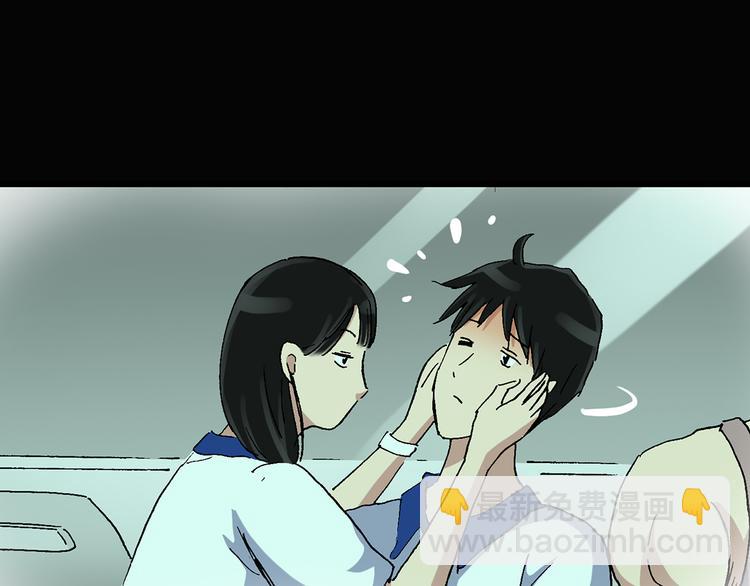 第35话 镜中的我走丢了（4）86