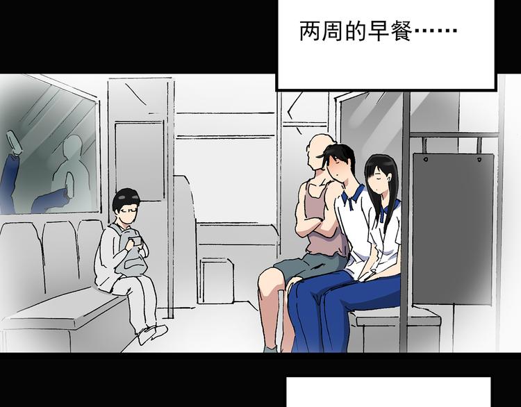 第35话 镜中的我走丢了（4）89