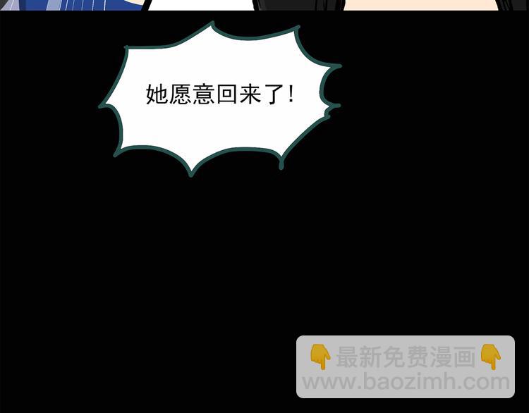 第35话 镜中的我走丢了（4）9