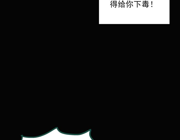 第35话 镜中的我走丢了（4）90