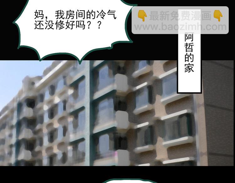 第35话 镜中的我走丢了（4）91