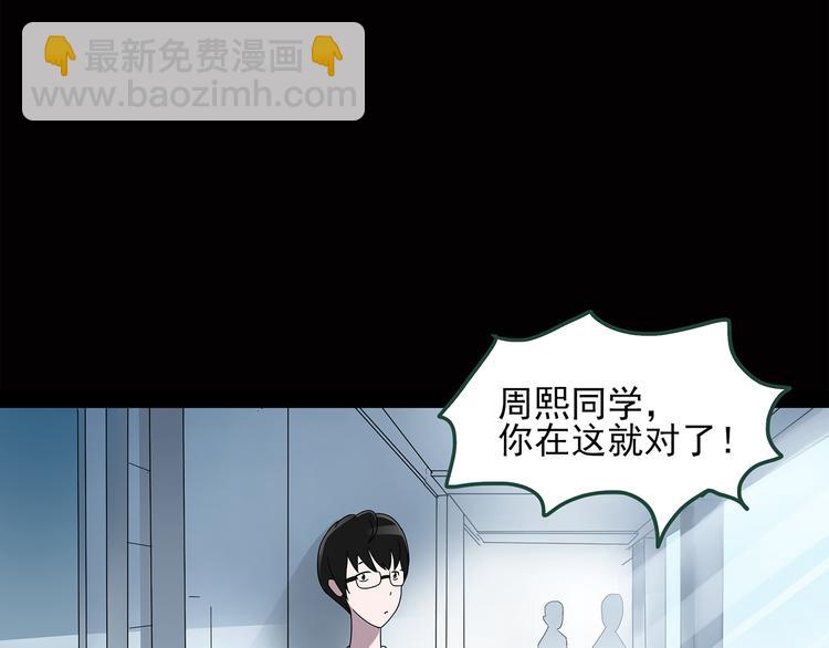 第38话 后悔药（中）13