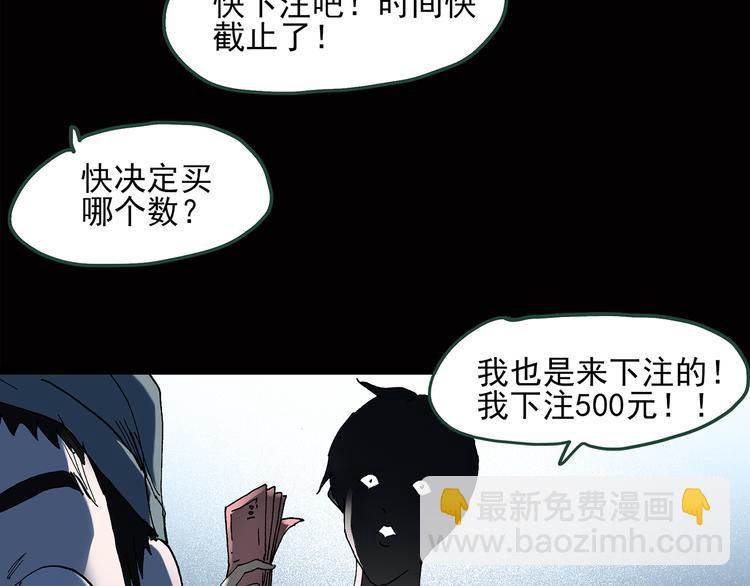 第38话 后悔药（中）32
