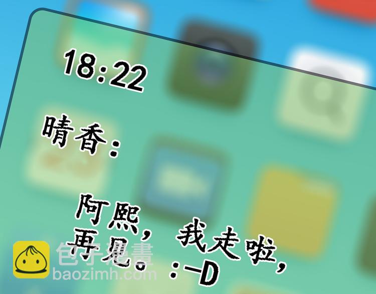 第38话 后悔药（中）64