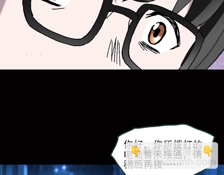 第38话 后悔药（中）69