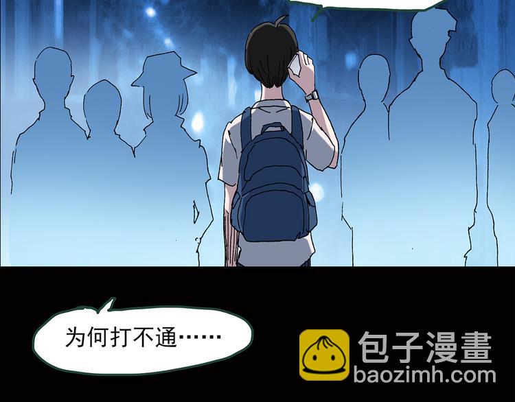 第38话 后悔药（中）70