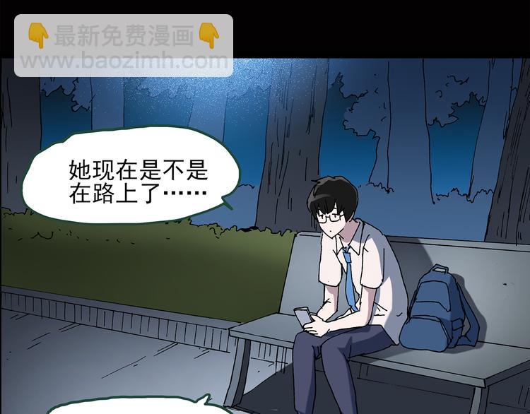 第38话 后悔药（中）71