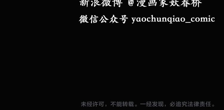 第38话 后悔药（中）77
