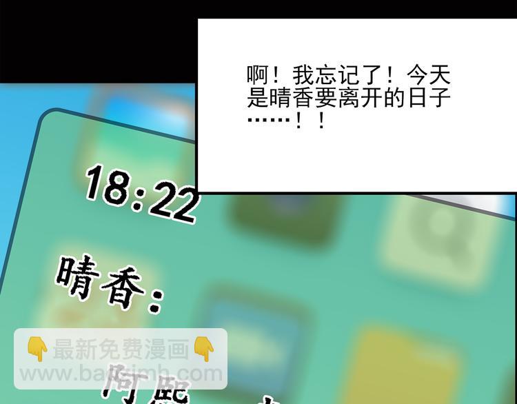 第39话 后悔药（下）1