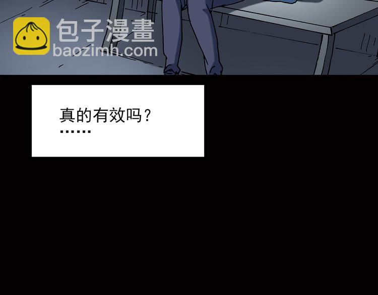 第39话 后悔药（下）14