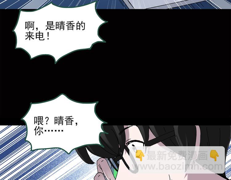 第39话 后悔药（下）16