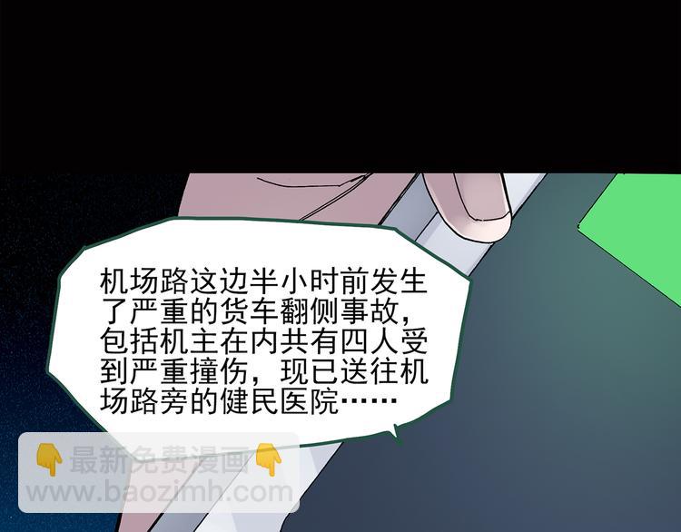 第39话 后悔药（下）19