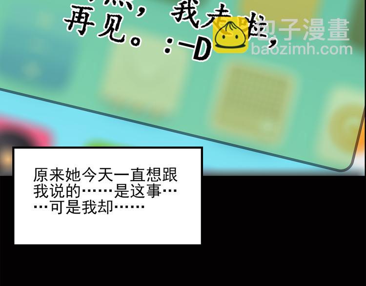 第39话 后悔药（下）2
