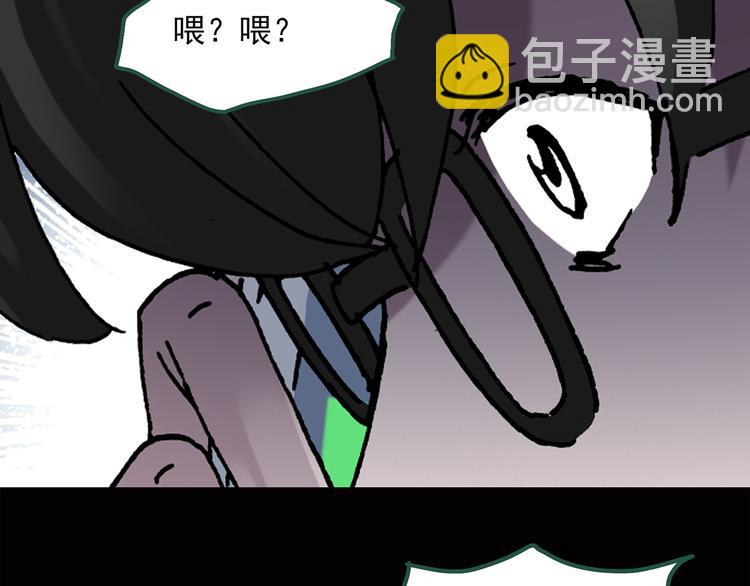 第39话 后悔药（下）21