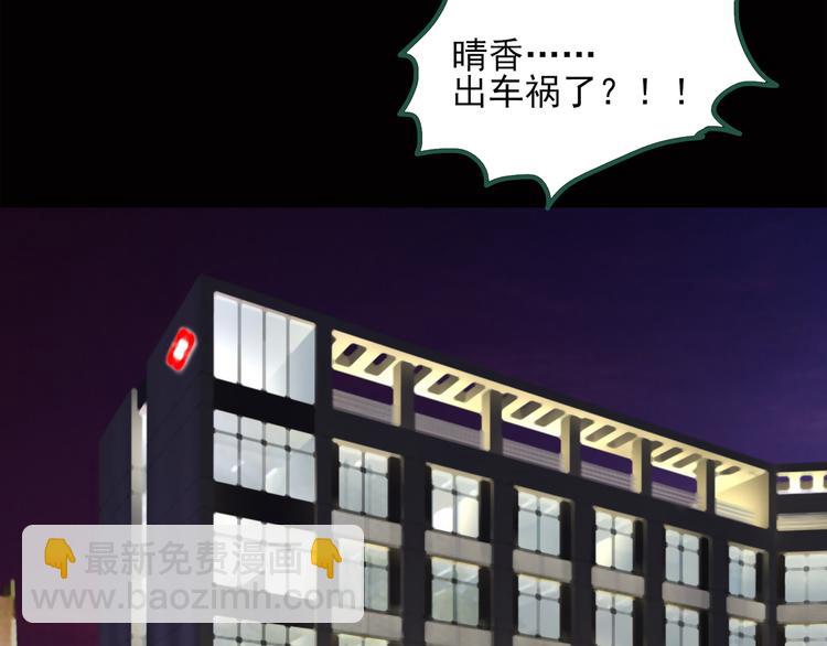 第39话 后悔药（下）22