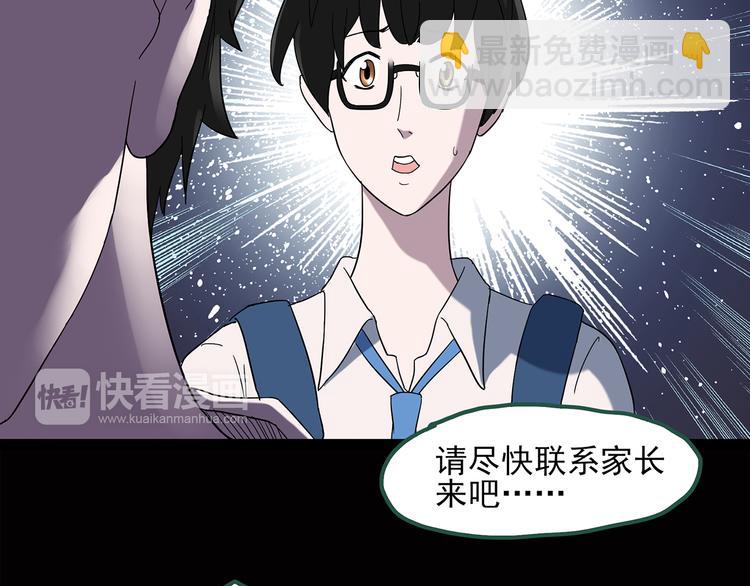第39话 后悔药（下）30