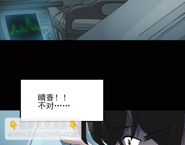 第39话 后悔药（下）32