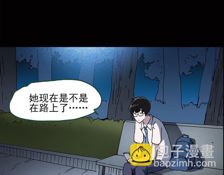 第39话 后悔药（下）4