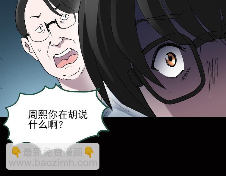 第39话 后悔药（下）43