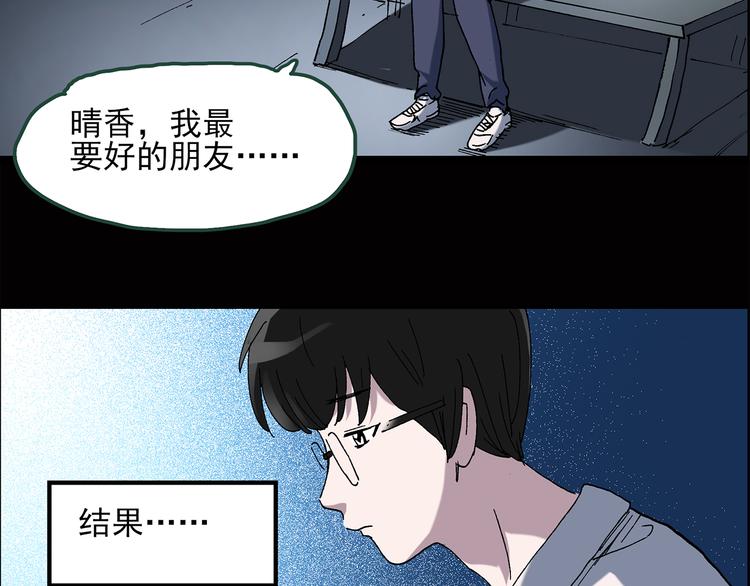 第39话 后悔药（下）5