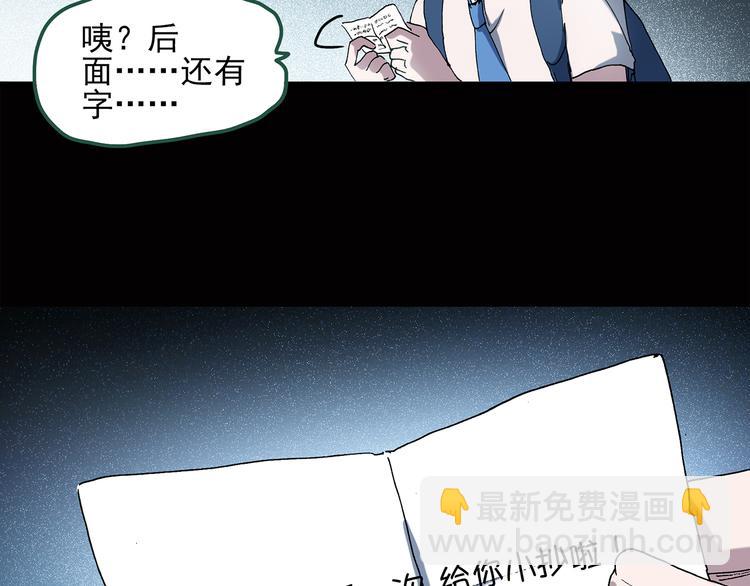 第39话 后悔药（下）50