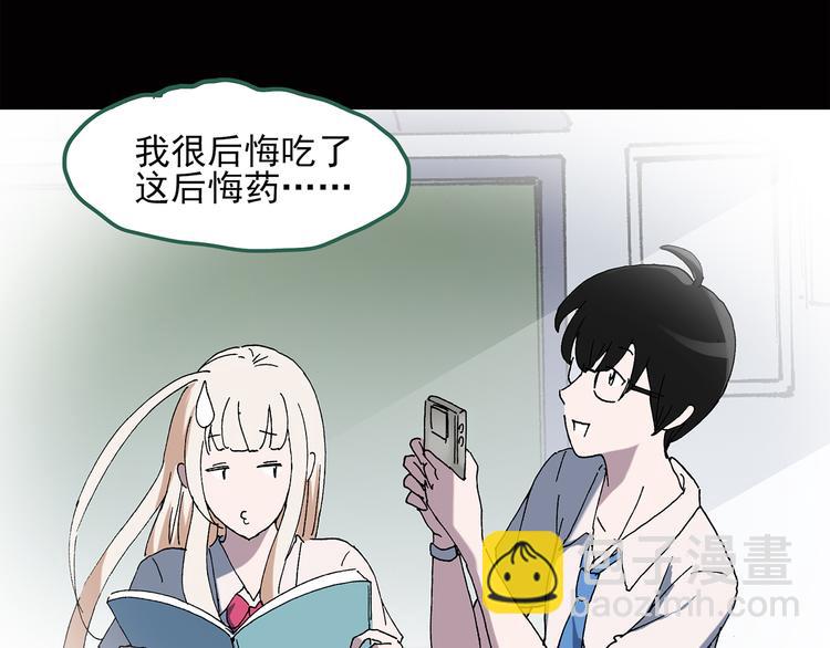 第39话 后悔药（下）62
