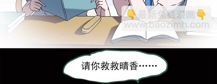 第39话 后悔药（下）63