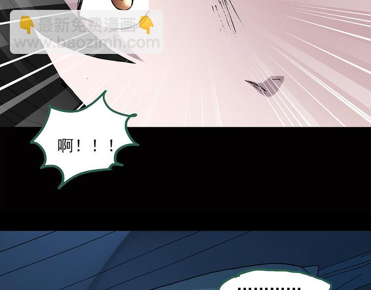 第39话 后悔药（下）68