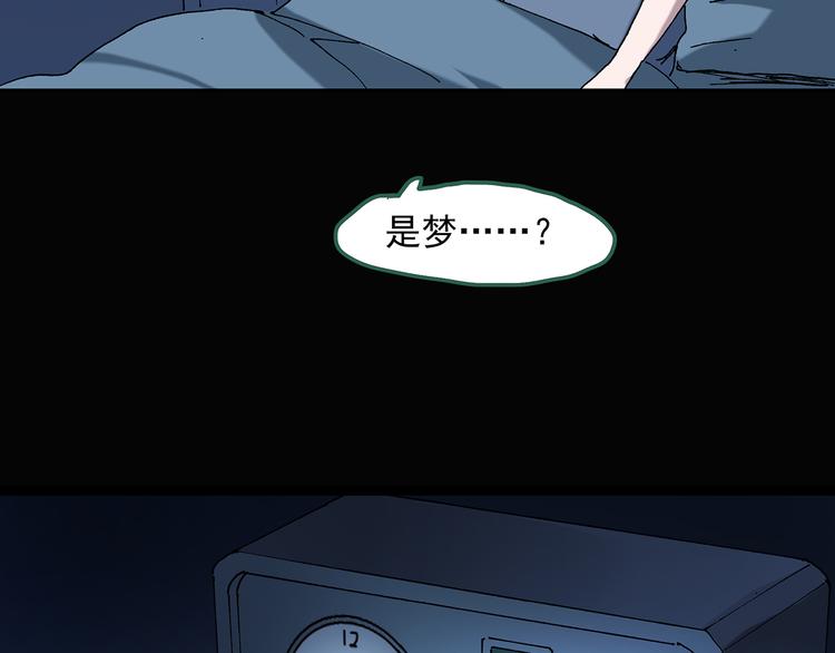 第39话 后悔药（下）72