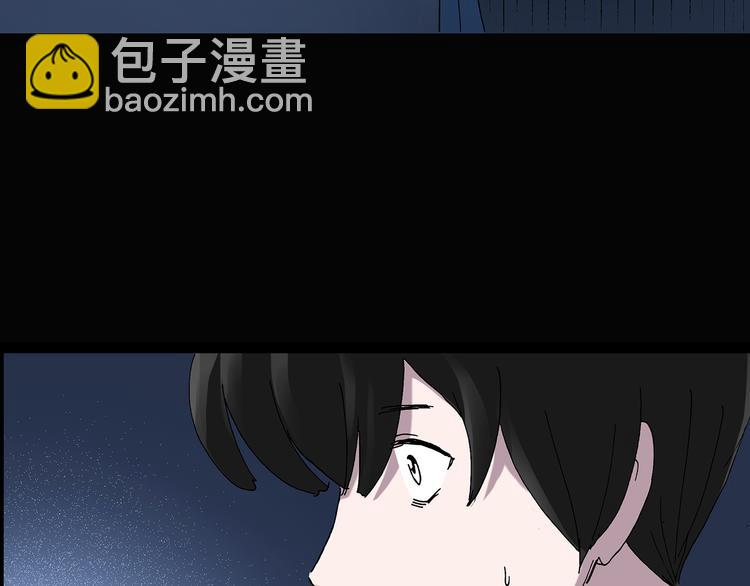 第39话 后悔药（下）75
