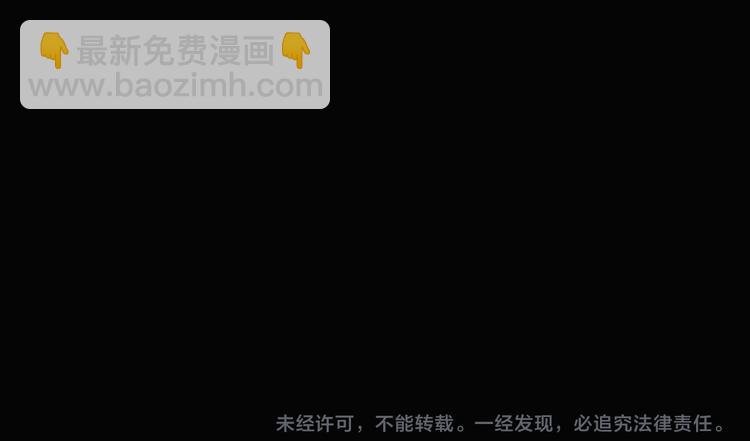 第39话 后悔药（下）87