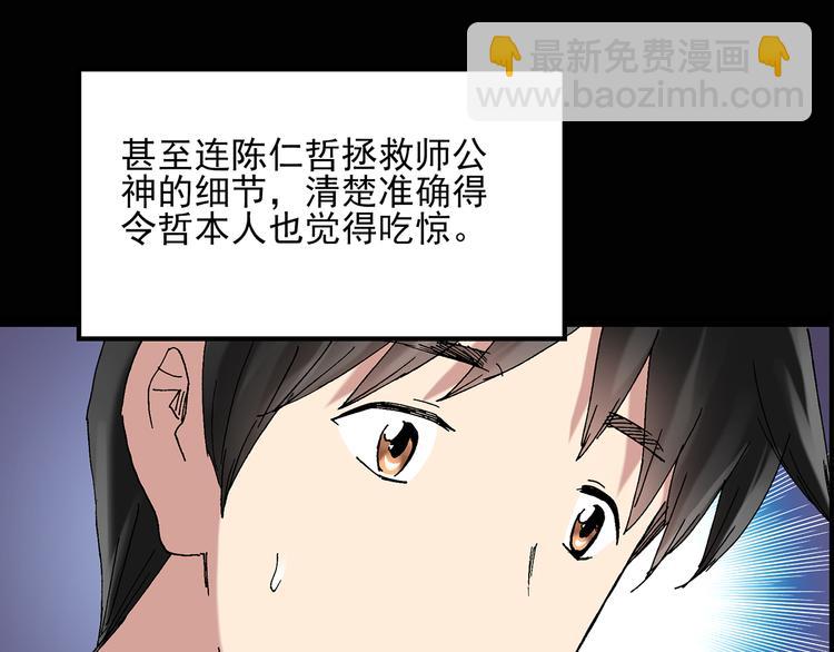 第49话 军训那时我们未认识746