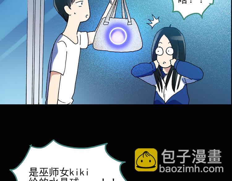 第49话 军训那时我们未认识759