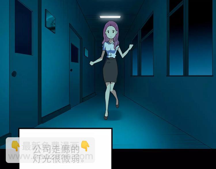 第52话 小怪奇之彻底删除35