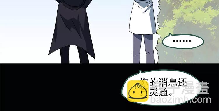 第53话 背宝金猪（上）22