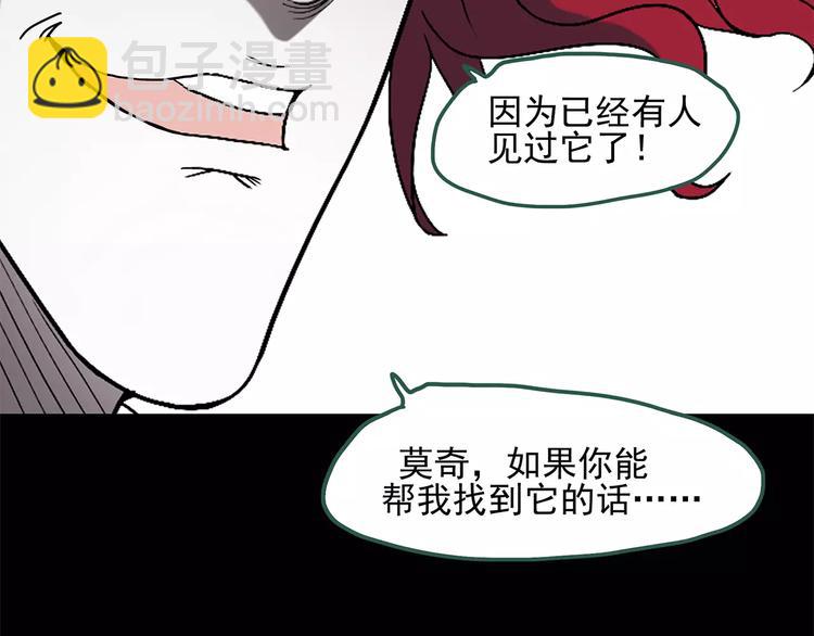 第53话 背宝金猪（上）30
