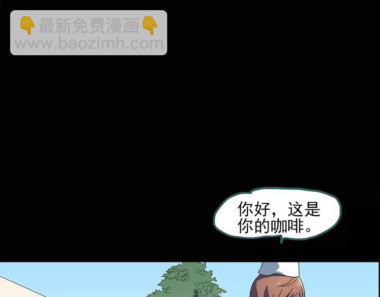 第53话 背宝金猪（上）4