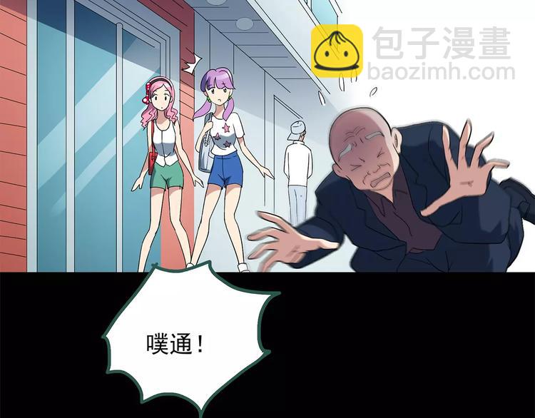 第53话 背宝金猪（上）52