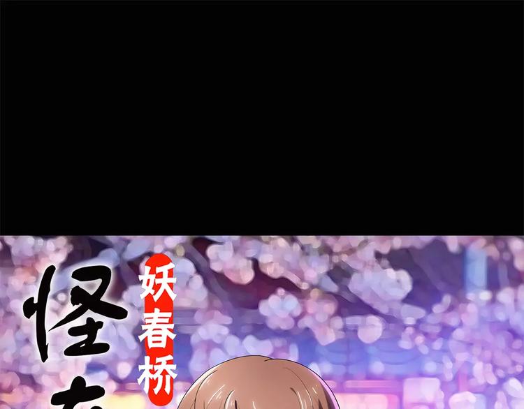 第56话 背宝金猪（中三）0